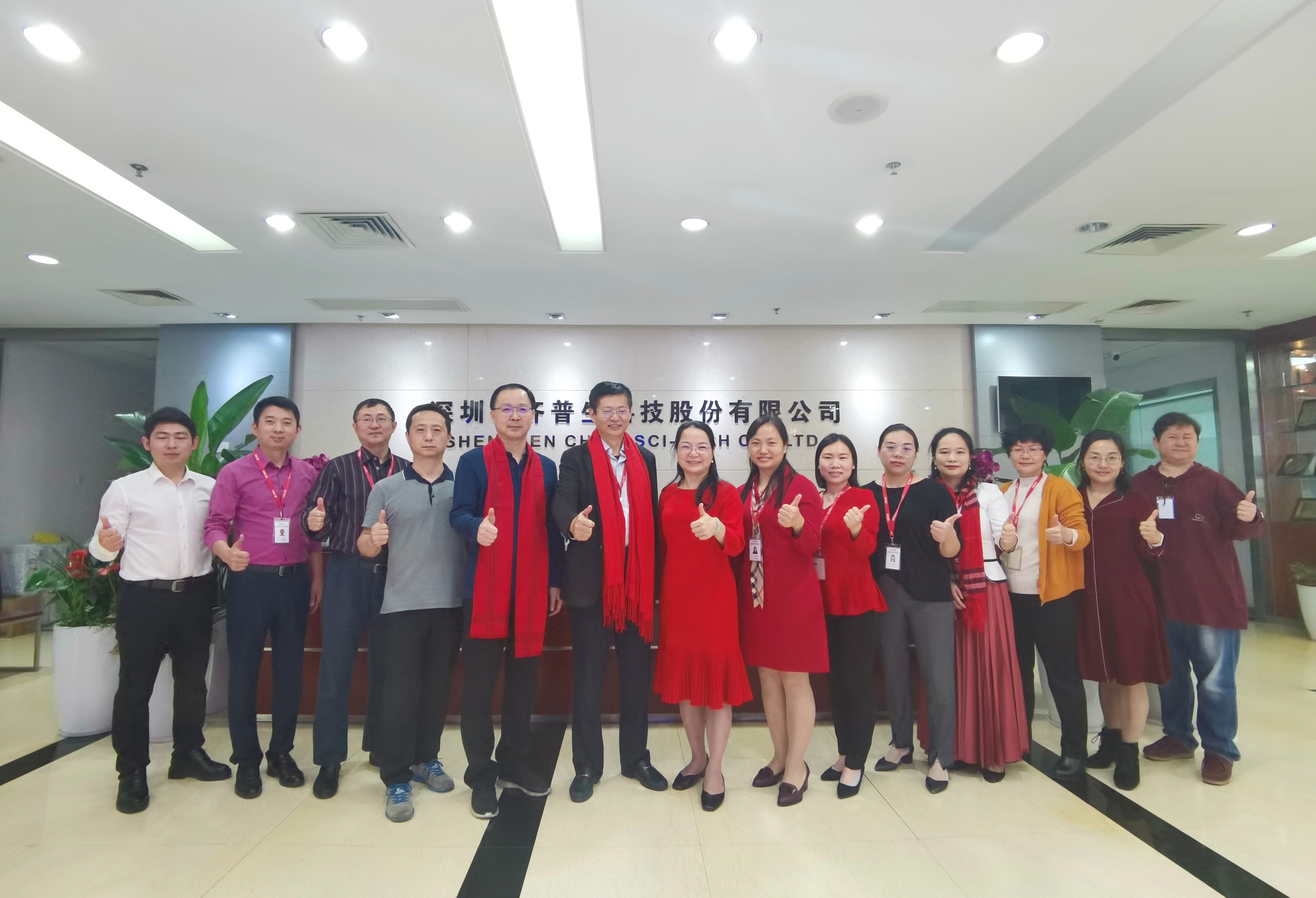 新年新氣象齊普生2021年開(kāi)工大吉！.jpg